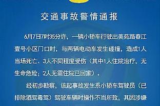 德转：23-24赛季足坛转会费总支出历史首次突破100亿欧元