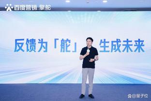 米兰CEO：圣西罗无法为球迷提供最佳体验，将在圣多纳托建新球场